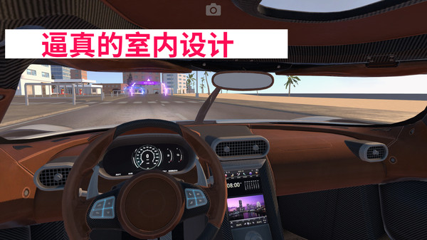 汽车驾驶模拟器2-真实驾驶学校