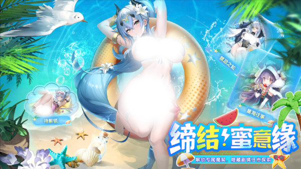 千年之旅-美少女二次元卡牌游戏