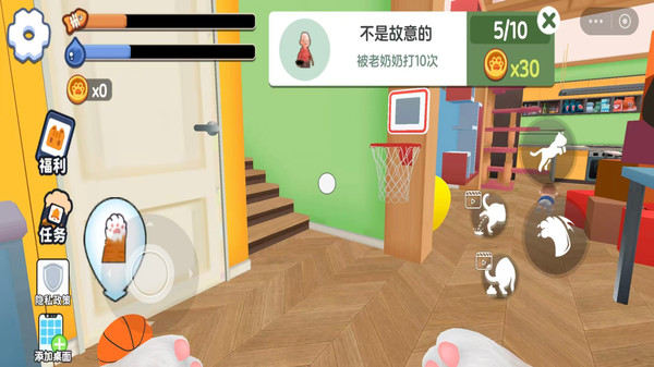 我是猫-模拟世界