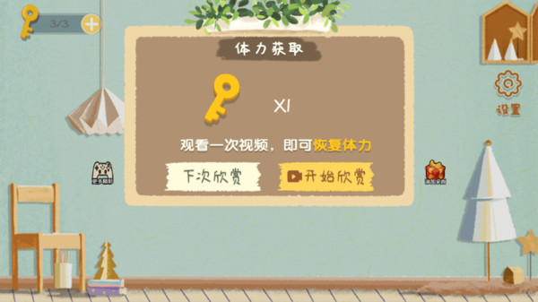 小小收纳大师