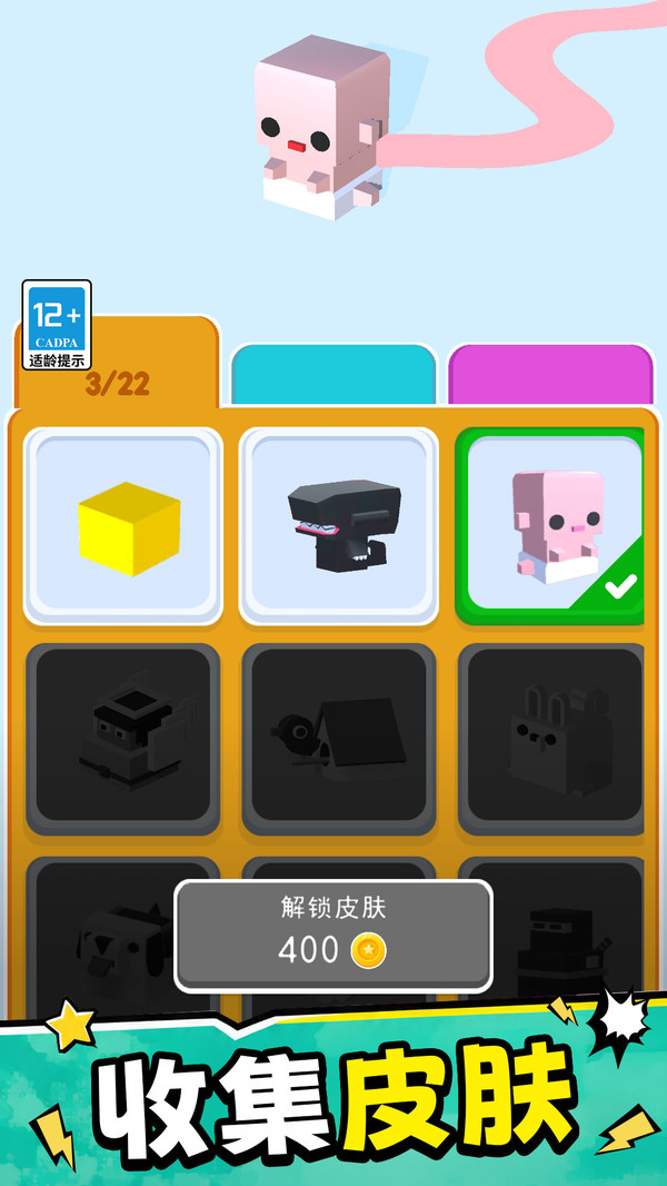 摸鱼大神挑战