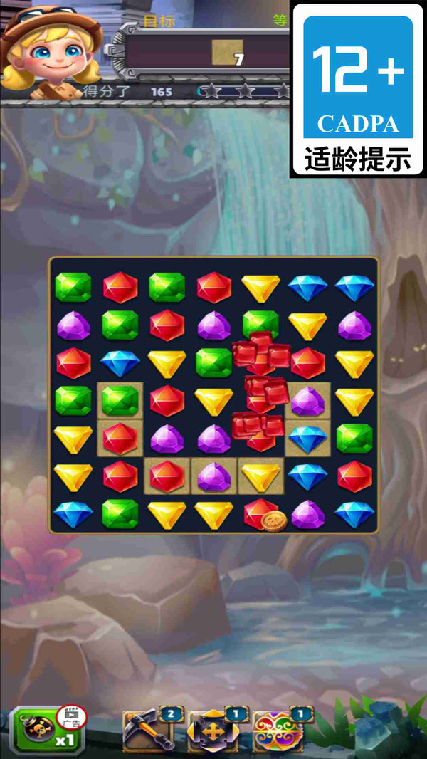 快乐三分钟