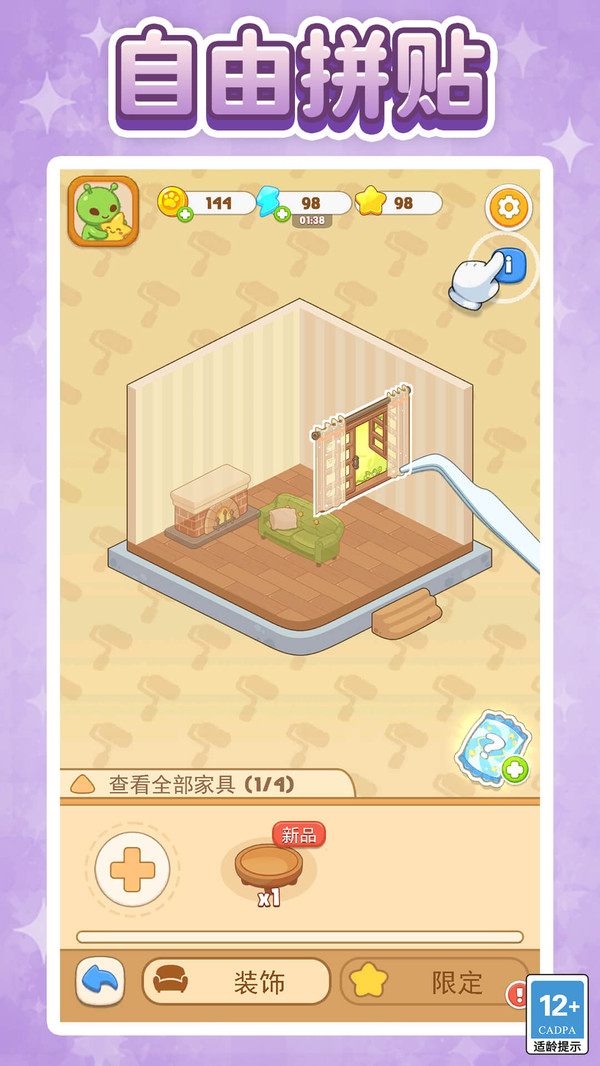 关联大发现