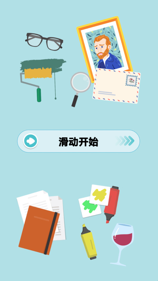 完美整理