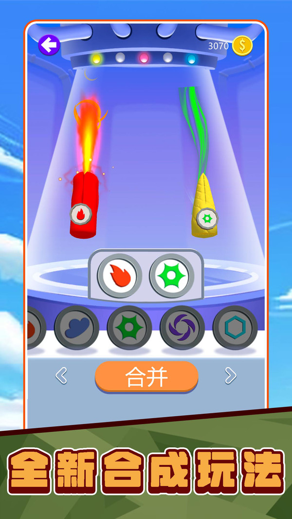 超能小侦探