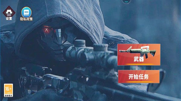 枪战王者3D