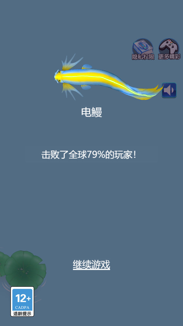 我的身体会变大