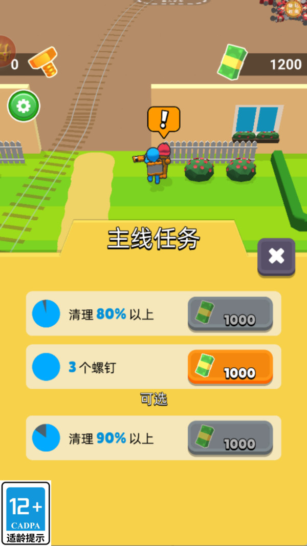 涂鸦净化录