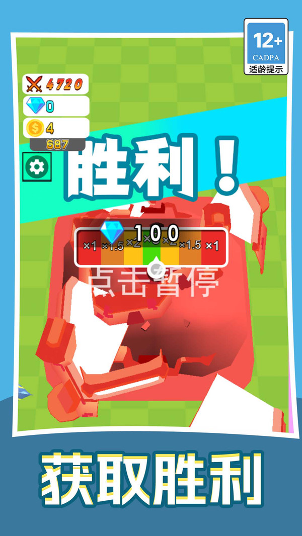 3D机械战警