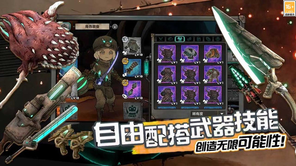 阿比斯少年冒险团