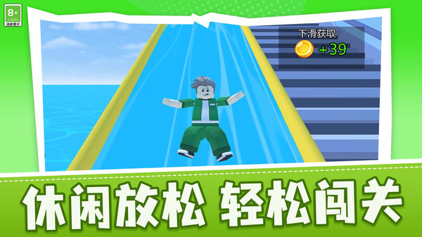 奇异幻想世界