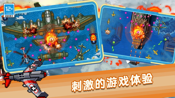 我是街机王