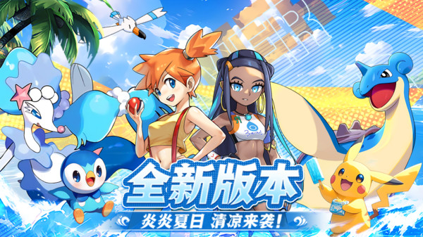 战斗吧！精灵