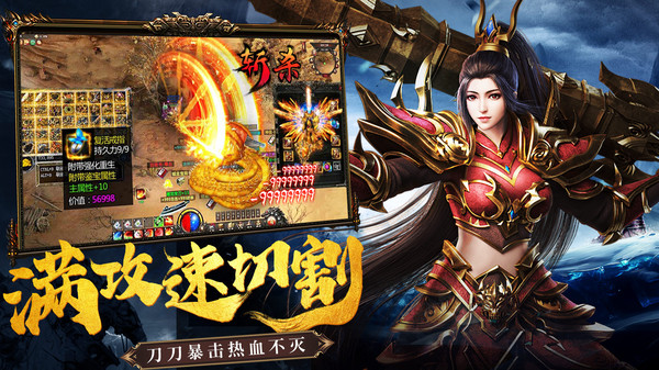 雷神战纪-高爆复古打金传奇