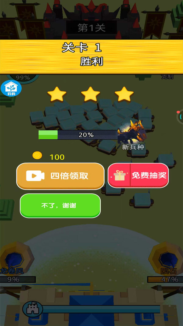 画剑大乱斗