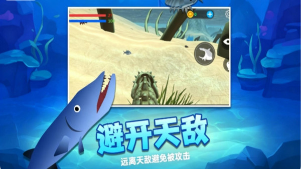 海底猎杀大作战