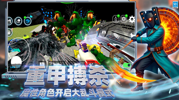 高能闯关