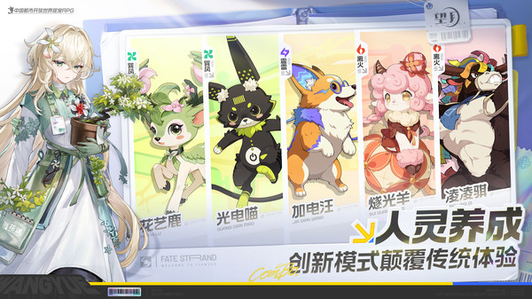 望月