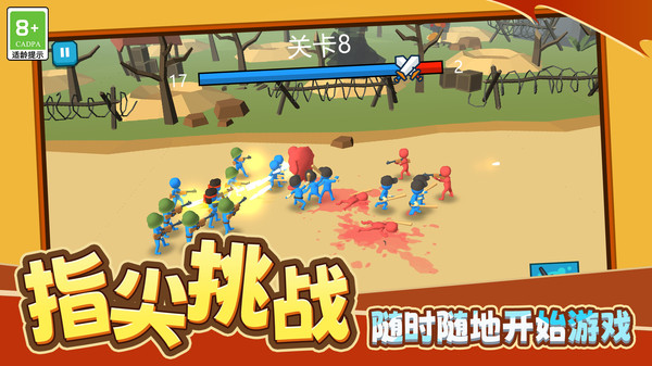三国英雄录