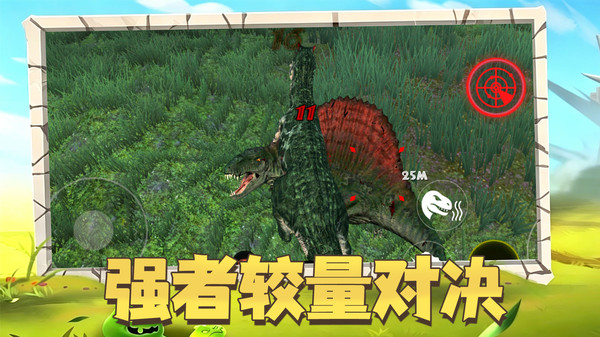 巨人大作战