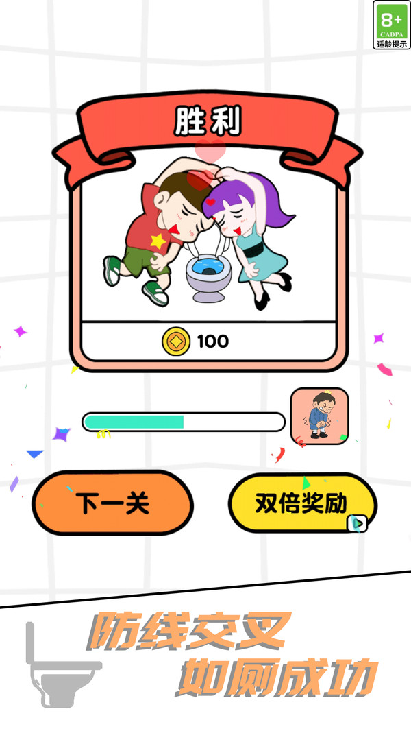 啊！啊！我憋不住啦！