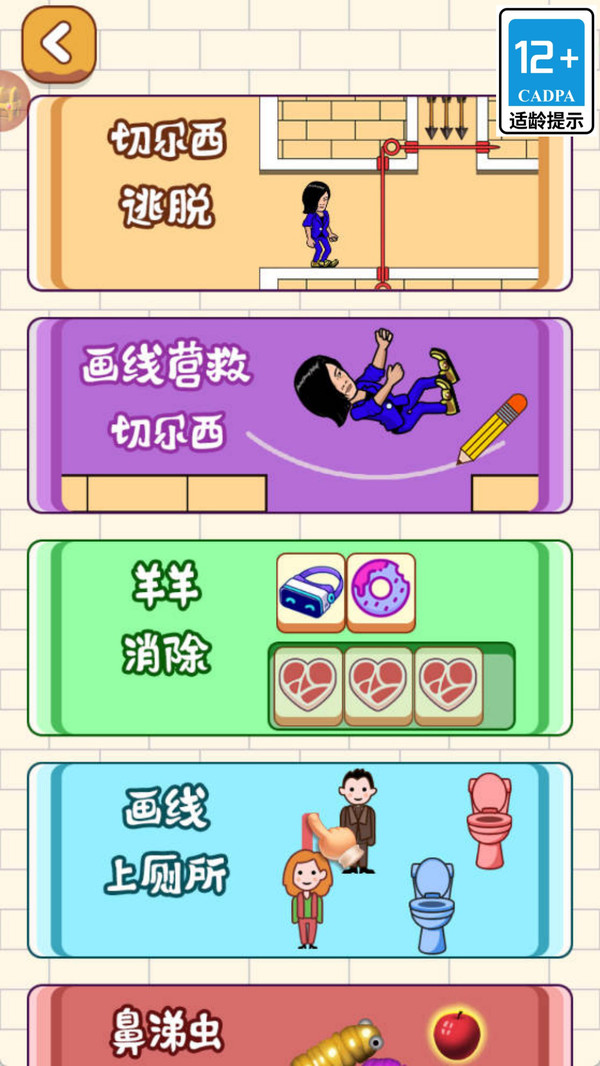 脑洞我最大