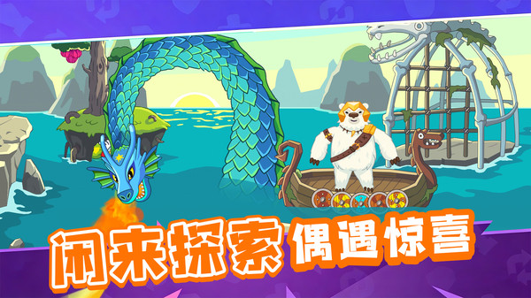 赏金猎人之海上霸主