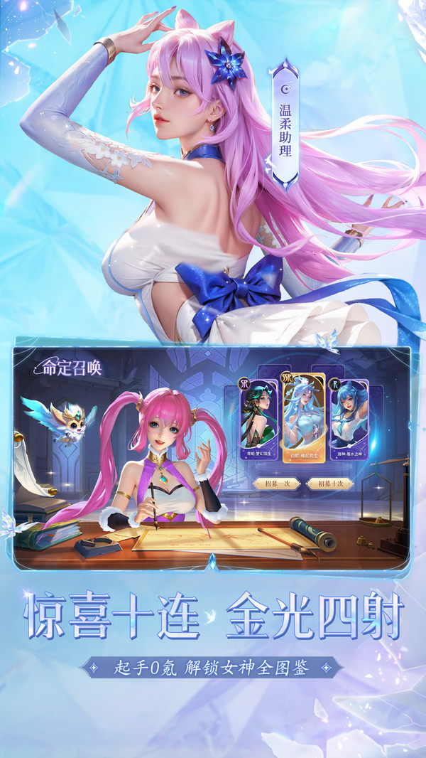 小小仙王-送免费月卡