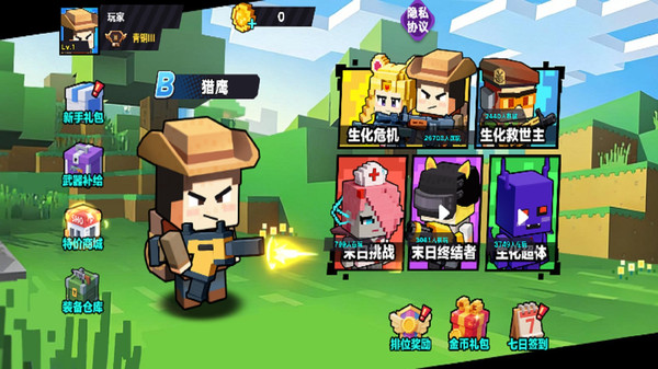 逃离像素僵尸岛