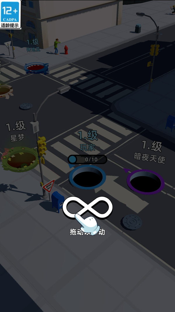 消除大行动