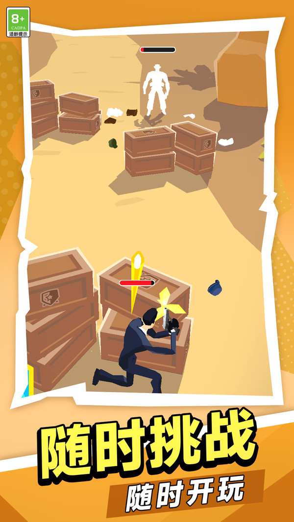 红色拯救者行动