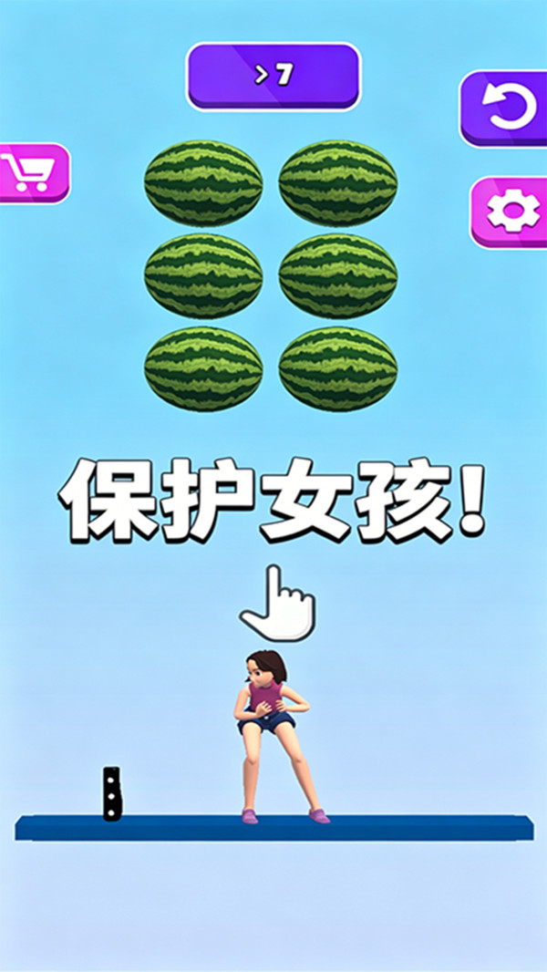 通关小达人