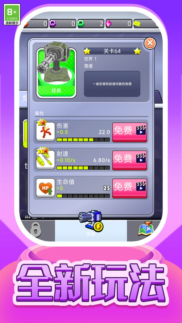 消灭变种人
