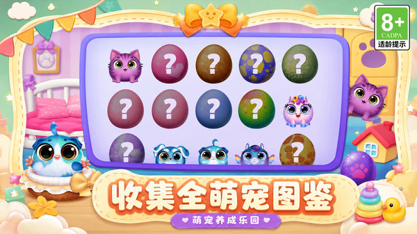 解压乐园模拟器2
