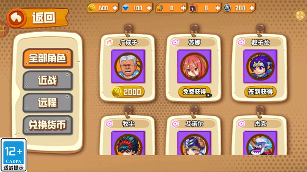 养个神兽模拟器
