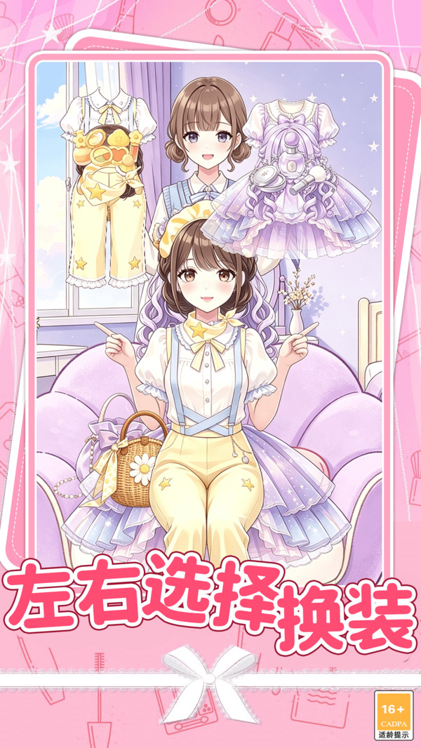 礼服二选一