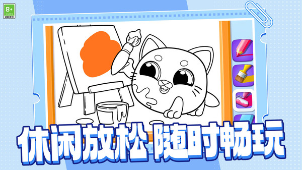 暖暖萌宠小屋