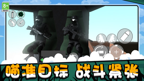 机甲战斗大师
