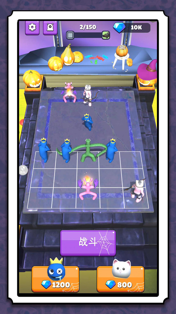 魔物模拟器