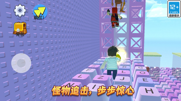 小小幸存者