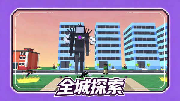 开放世界冒险