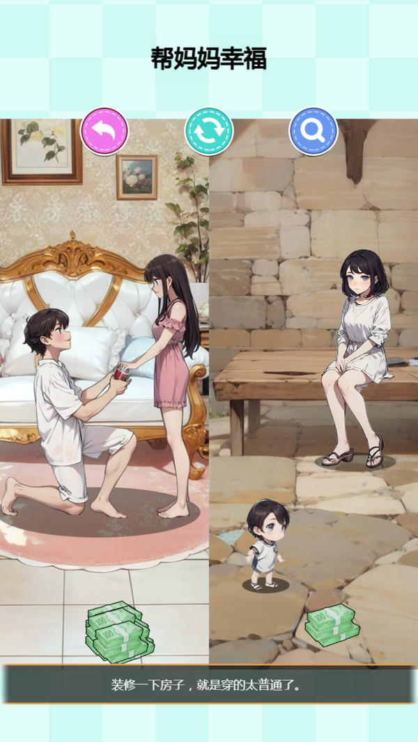 解压的梗传