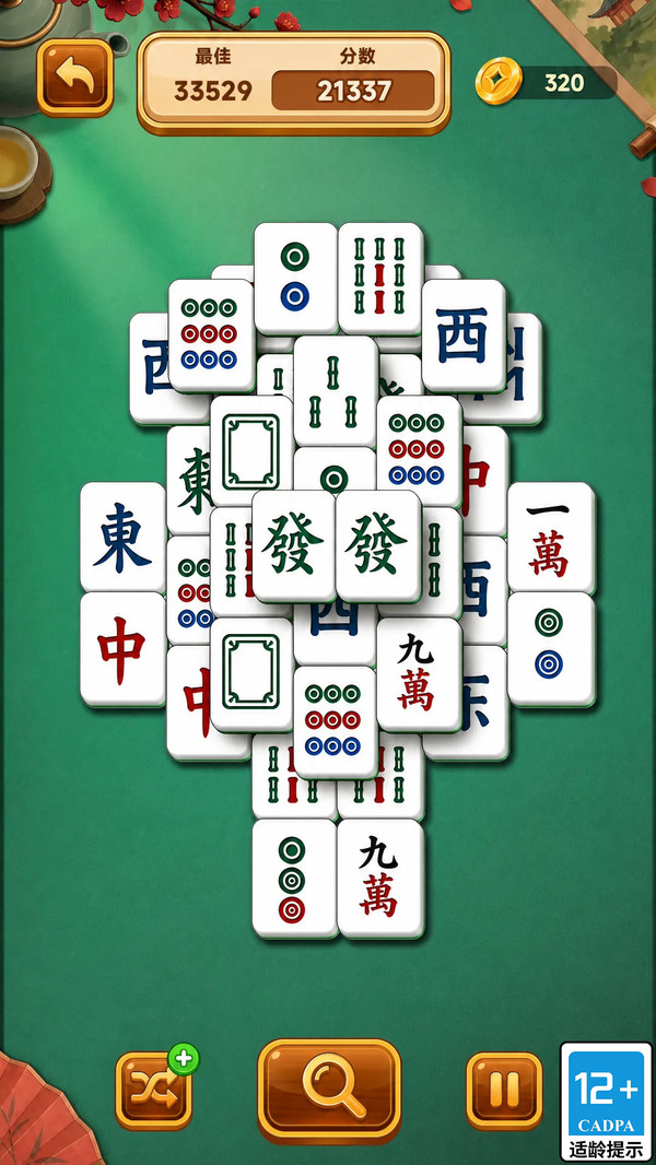 消消乐麻将馆