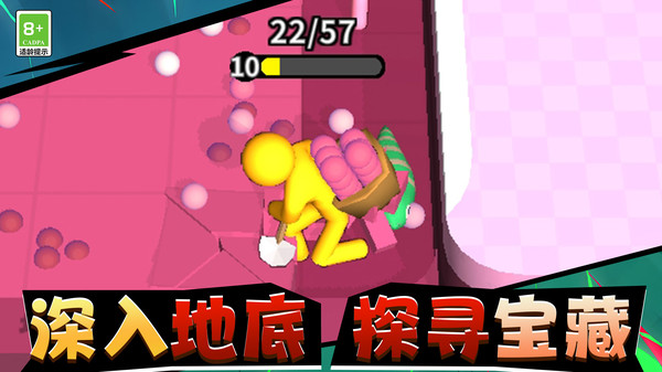 解压乐园：宝盒