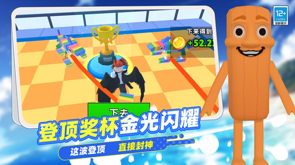 无敌塔战