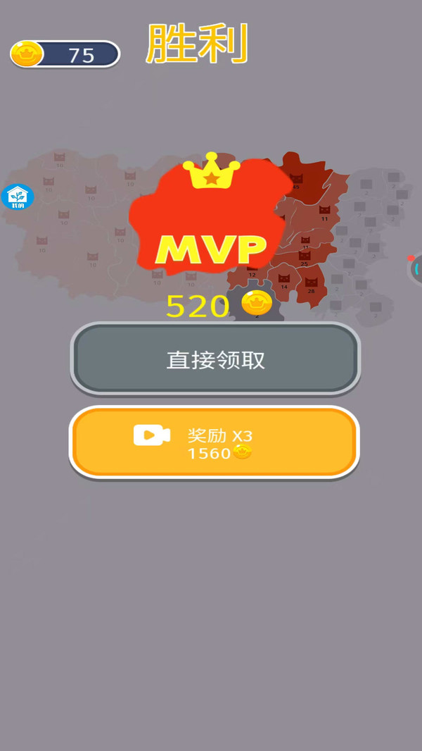 全民冲突