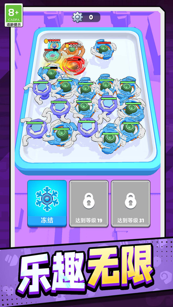 这次我最强