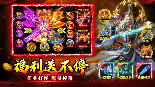 至尊兵王-超变高爆传奇