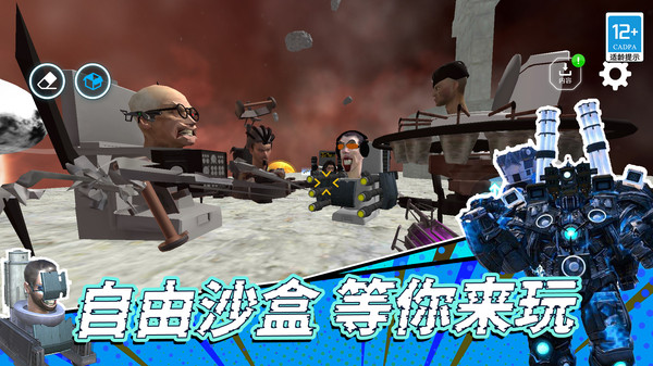 猎鹰突击队FPS-星际沙盒