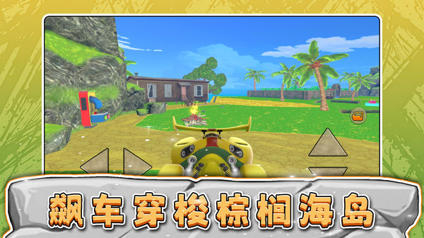 萌宠小乐园